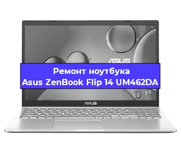 Замена разъема питания на ноутбуке Asus ZenBook Flip 14 UM462DA в Красноярске